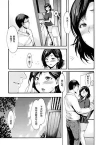 [E-Musu Aki] Toroman Style + Toranoana  Leaflet [Chinese] [无毒汉化组]
