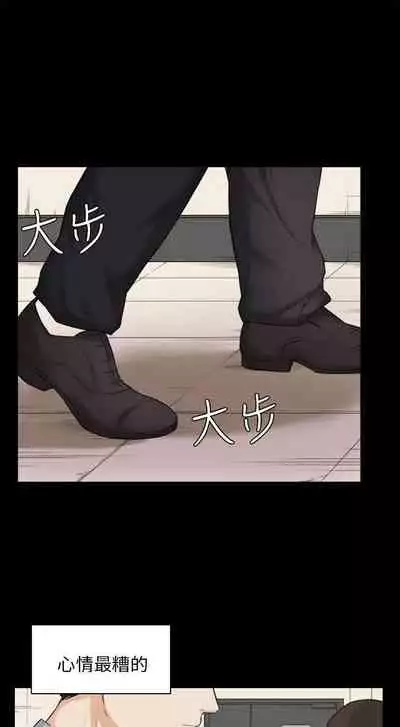 斯德哥爾摩症候群 1-40