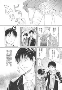 [Anthology] Josou no Oujisama - The Drag Prince