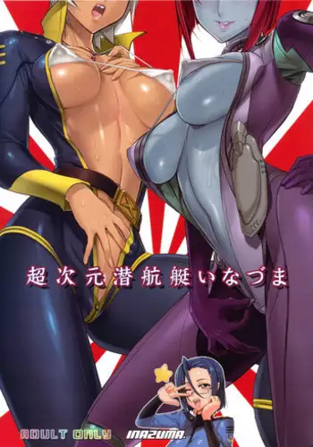 (COMIC1☆7) [Teraoka Digital Works (Endou Tatsumi)] Jinrui Metsubou Made Ato ○○! (Space Battleship Yamato 2199)