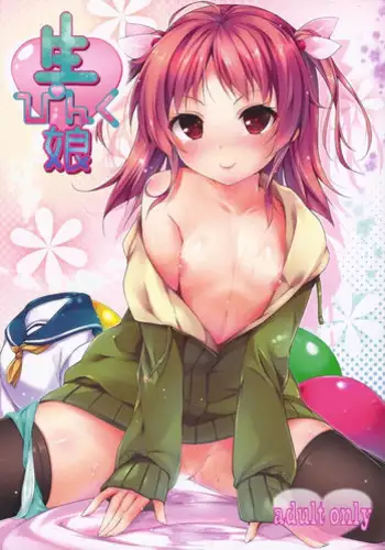 (C86) [Attendance Number 26 (Niro)] Nama Pink Musume