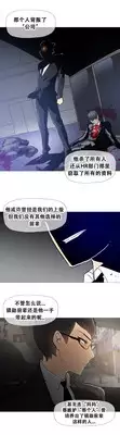 HouseHold Affairs 【卞赤鲤汉化】1~16话