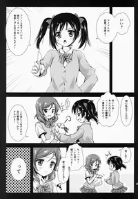(C86) [Kurosawa pict (Kurosawa Kiyotaka)] Maki Solo (Love Live!)