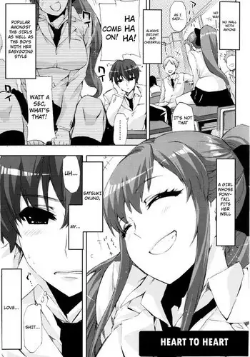 ※女体化 鯉杉えろまんが