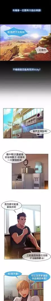 SWITCH 湿家侦探