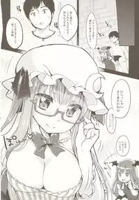 (C84) [MeltdoWN COmet (Yukiu Con)] moon marguerite (Touhou Project)