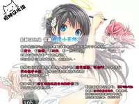 (C89) [Itou Life (Itou Life)] Yuruyuru Nukinuki Kitakami-san (Kantai Collection -KanColle-) [Chinese] [脸肿汉化组]