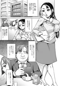 [Anthology] Cyberia Maniacs Saimin Choukyou Deluxe Vol. 4 [Digital]