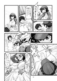 (C86) [Tsurimura (Histamine C)] Inma Kakusei