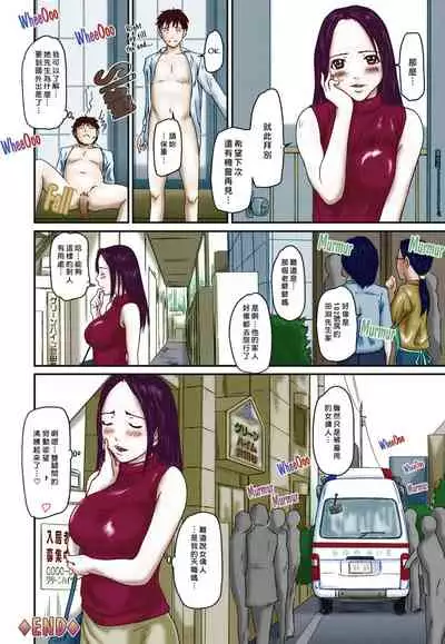 [如月群真] Love Selection [Chinese] [color full] [uncensored]
