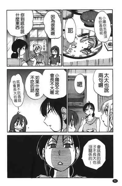 hirugao | 白日之顏