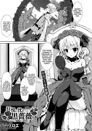 エロノスヘイズ総集編