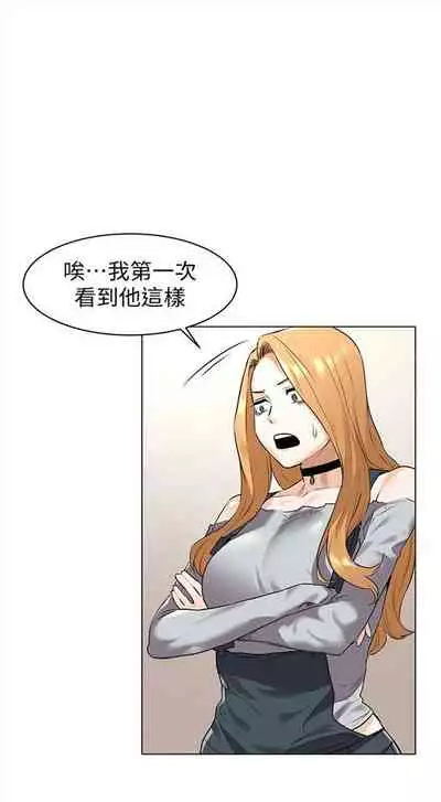 （周5）冲突 1-78 中文翻译 （更新中）