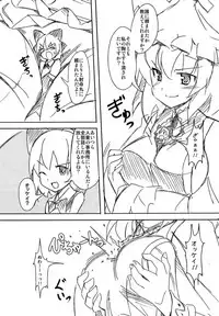 [TEDDY-PLAZA, 106m (Seo Tatsuya, Kuro Oolong)] Koitsura Atama ga Okashii ze (Kanzenban) (Touhou Project) [Digital]