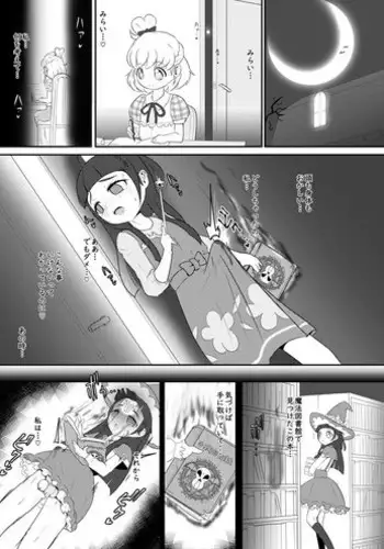 [Zakkin Kougyou (Zakkin)] Seisei Shoujo 3 TRIPLE [Digital]