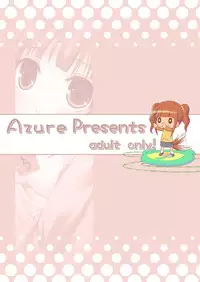 [Azure (Kagono Tori)] Karita Mono no Tadashii Kaeshi Kata (THE IDOLM@STER)