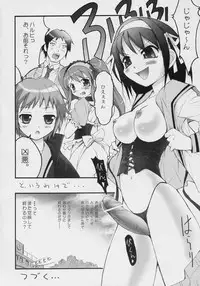 (SC32) [Anorak Post (Akiyoshi Yoshiaki)] Asahina Mikuru no Milk (Melancholy of Haruhi Suzumiya)