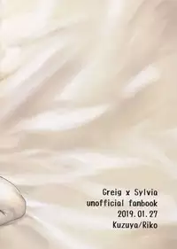 (TWINKLE MIRAGE 10) [Kuzuya (Riko)] Issho ni Tsukurou! (Dragon Quest XI)