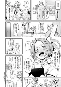 COMIC X-EROS #78