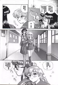 (CR32) [Behind Moon (Q)] Dulce Report 2 | 达西报告 2 [Chinese] [哈尼喵汉化组]
