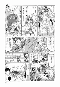 [Marukidou] Kyou mo Ryoujoku Desu ka | My Torture which finally is not