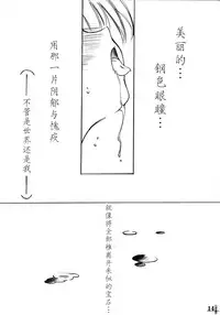 Seven Cardinal Sins  みりおんばんく [FATE]