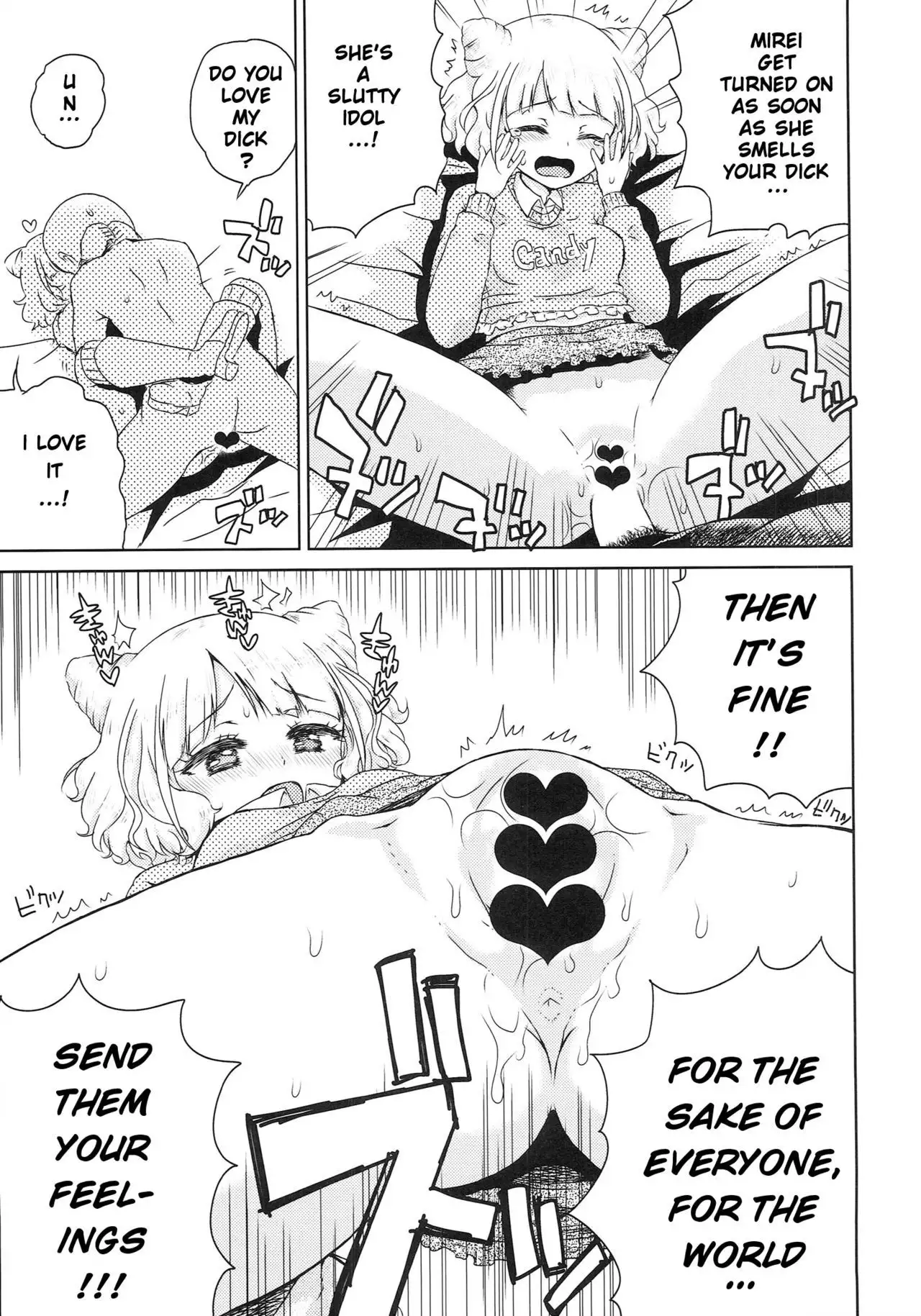 Mirei no Ochipo hiroi {4m4T}