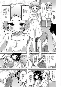 [Anthology] Gekkan Web Otoko no Ko-llection! S Vol. 13 [Digital]