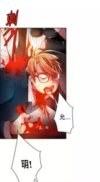 [Juder] Lilith`s Cord | 莉莉丝的脐带 Ch.1-35 [Chinese]