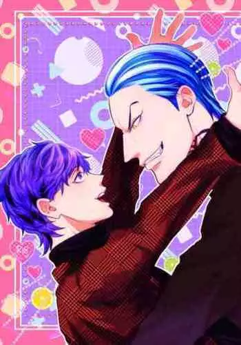 PLEASE EAT ME ♡