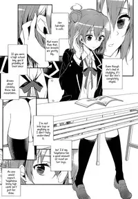 (SC2015 Winter) [MeroMero Melon (Peke)] Chotto, Yuigahama-san chika sugimasu yo. | Wait a minute, you're getting too close, Yuigahama-san. (Yahari Ore no Seishun Love Come wa Machigatteiru.) [English]