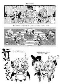 KedaMatome