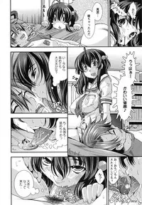 [Maihara Matsuge] Hame＠Dori
