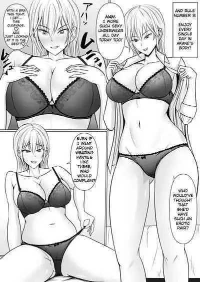 [Takino Mishin] Class no Yankee Joshi ni Hyoui | I Possessed the Class Yankee Girl [English]