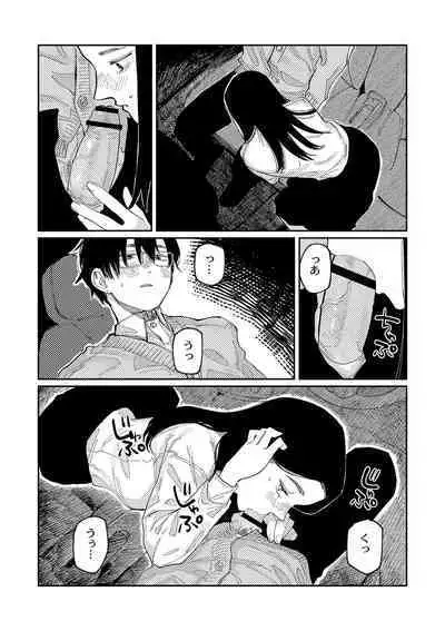 おやすみ、ティーン