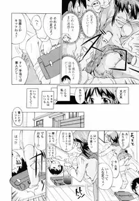 COMIC TENMA 2007-09
