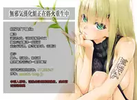 (COMIC1☆13) [LemonMaiden (Aoi Masami)] Illy Asobi Cafe (Fate/kaleid liner Prisma Illya) [Chinese] [無邪氣漢化組]