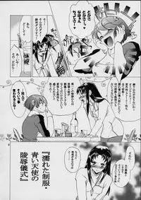(SC15) [Toko-ya (Kitoen)] Holy-teki Nichijou Aruiwa Heion'na Hi (s-Cry-Ed)