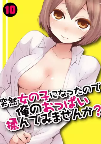 4P漫画詰め＋おまけ