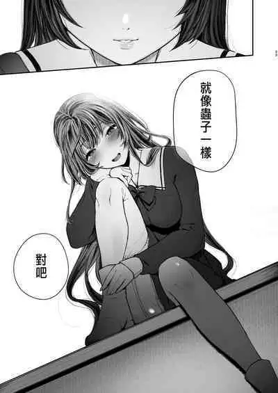 園花の婦新絡 3 [CHINESE]