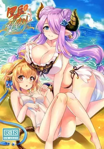 ちーさんとヤろう編