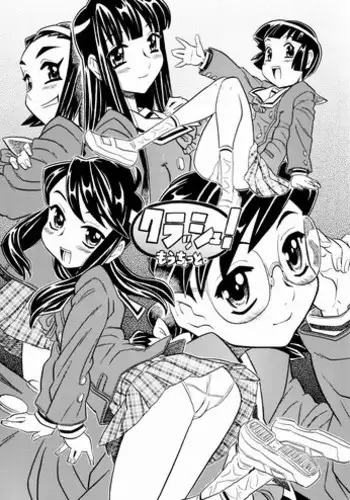 (COMITIA140) [T.4.P (Nekogen)] Uchi no Aniki ga Onna no ko ni natta kara Minna de Mawasou ze!