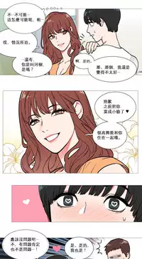 [The Jinshan] Sadistic Beauty | 虐美人 Ch.1-49[Chinese] [17+沒有漢化]