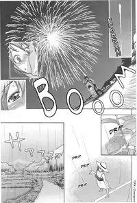 [Mikami Cannon] Mecha Mucha H (ch 1-3, 5-7) + misc [ENG]