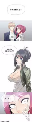 HouseHold Affairs 【卞赤鲤个人汉化】1~20话（持续更新中）