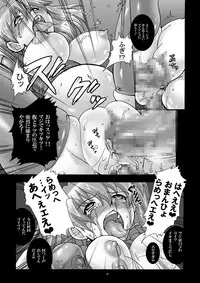 [Abalone Soft, Modae-Tei (Modaetei Anetarou, Modaetei Imojirou)] Shinryou dai no Botai Omocha ～ Asuka, Ninshin 6 Kagetsu ～ (Rebuild of Evangelion) [Digital]