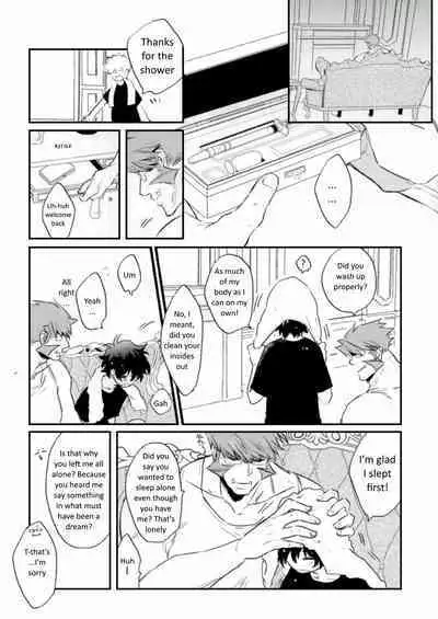 Afureru Kurai, Oku made Sosogu | Overflowing, Only Spill Inside