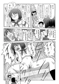[Chimee House (Takapi)] Sachina no Roshutsu Nikki - Sachina's Public diary [Digital]