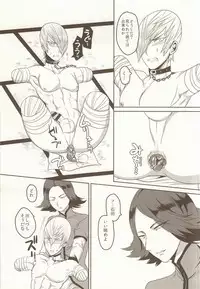 [Gorilion (Kyuun)] Daruma Kyou-ou no Kaigata to Medegata (Sengoku BASARA)