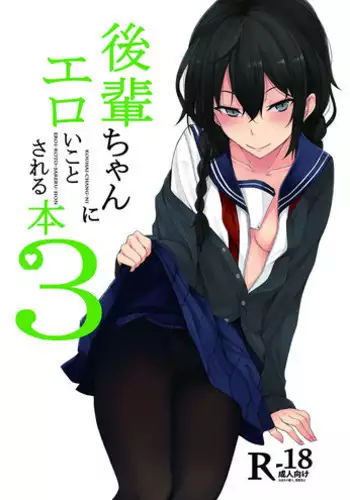かたく繋いだこころは共に